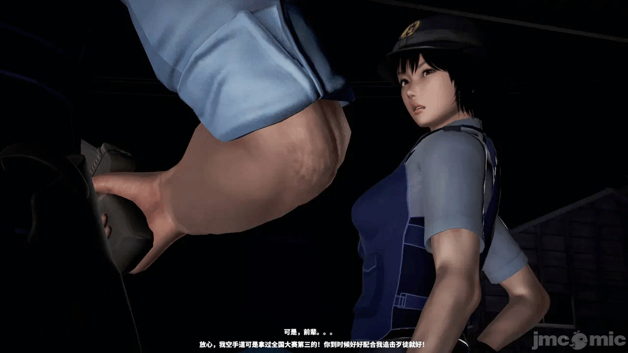 第一话 第 22 页