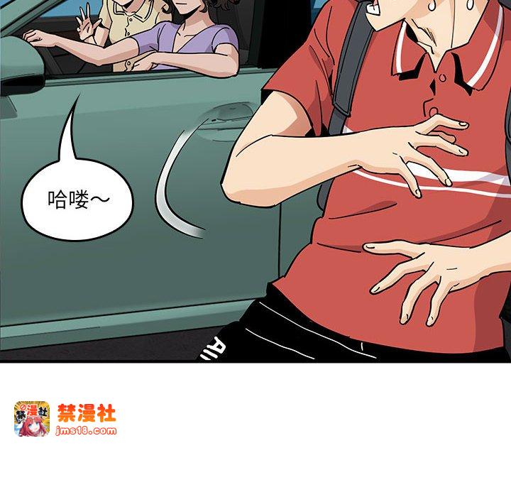 第9话 第 113 页