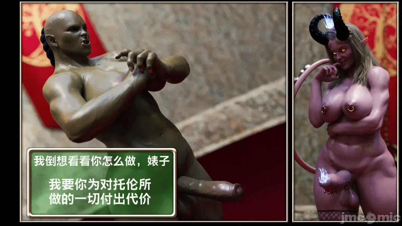 第一话 第 98 页