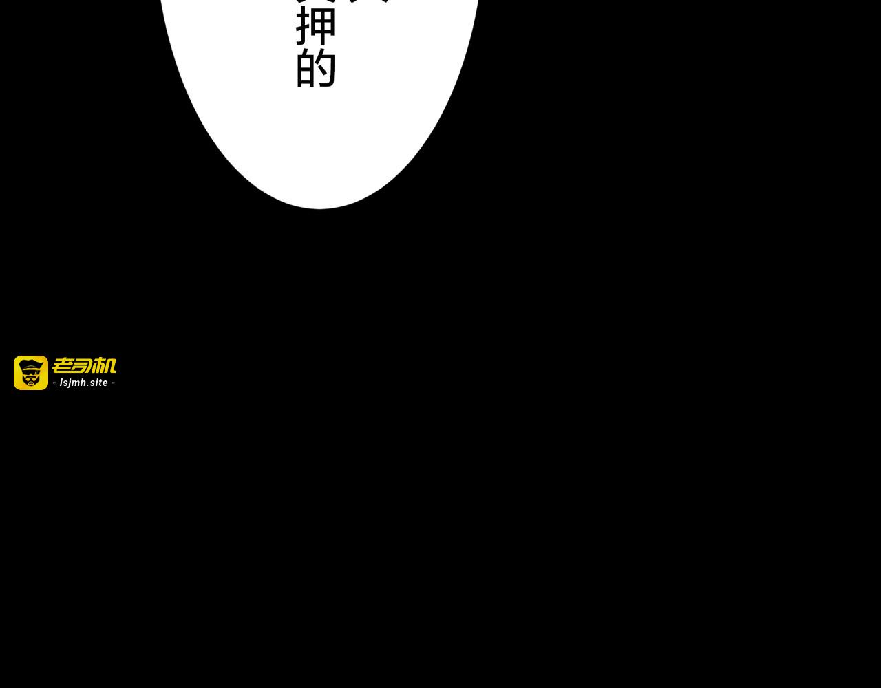 第55话 第 153 页