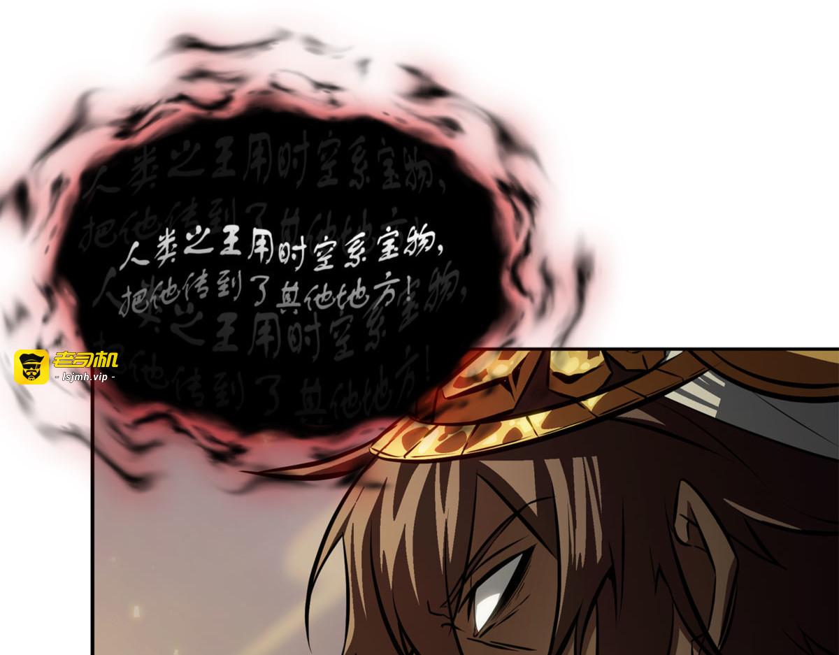 时间线改变 第 121 页