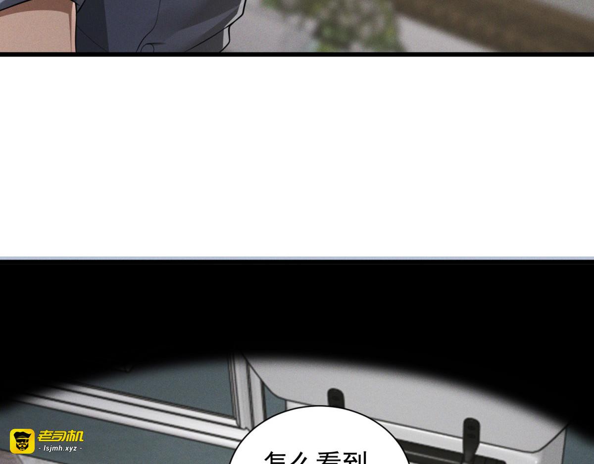 第21话 变异了！ 第 59 页