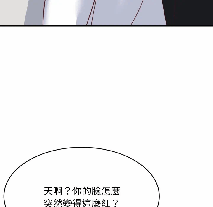 第87话 第 78 页