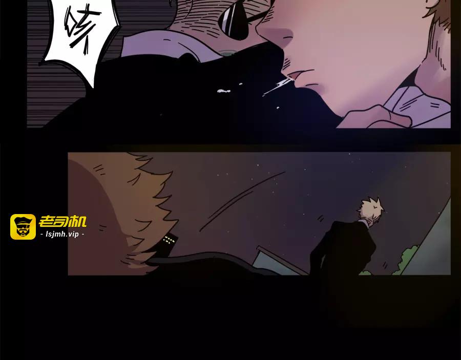 第75话 第 13 页