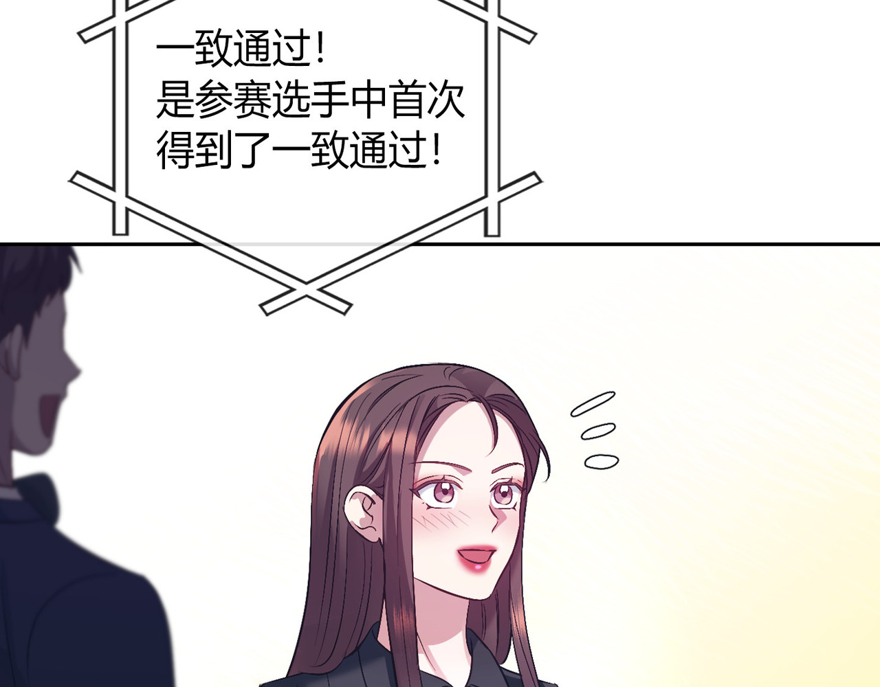 第 44话 第 70 页