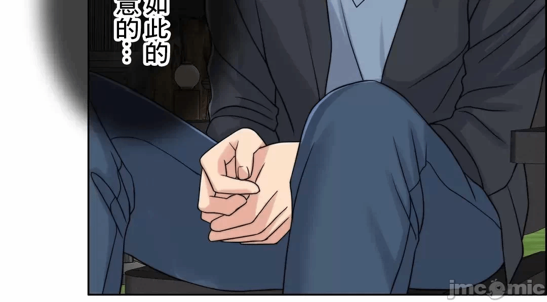 第73话 第 74 页