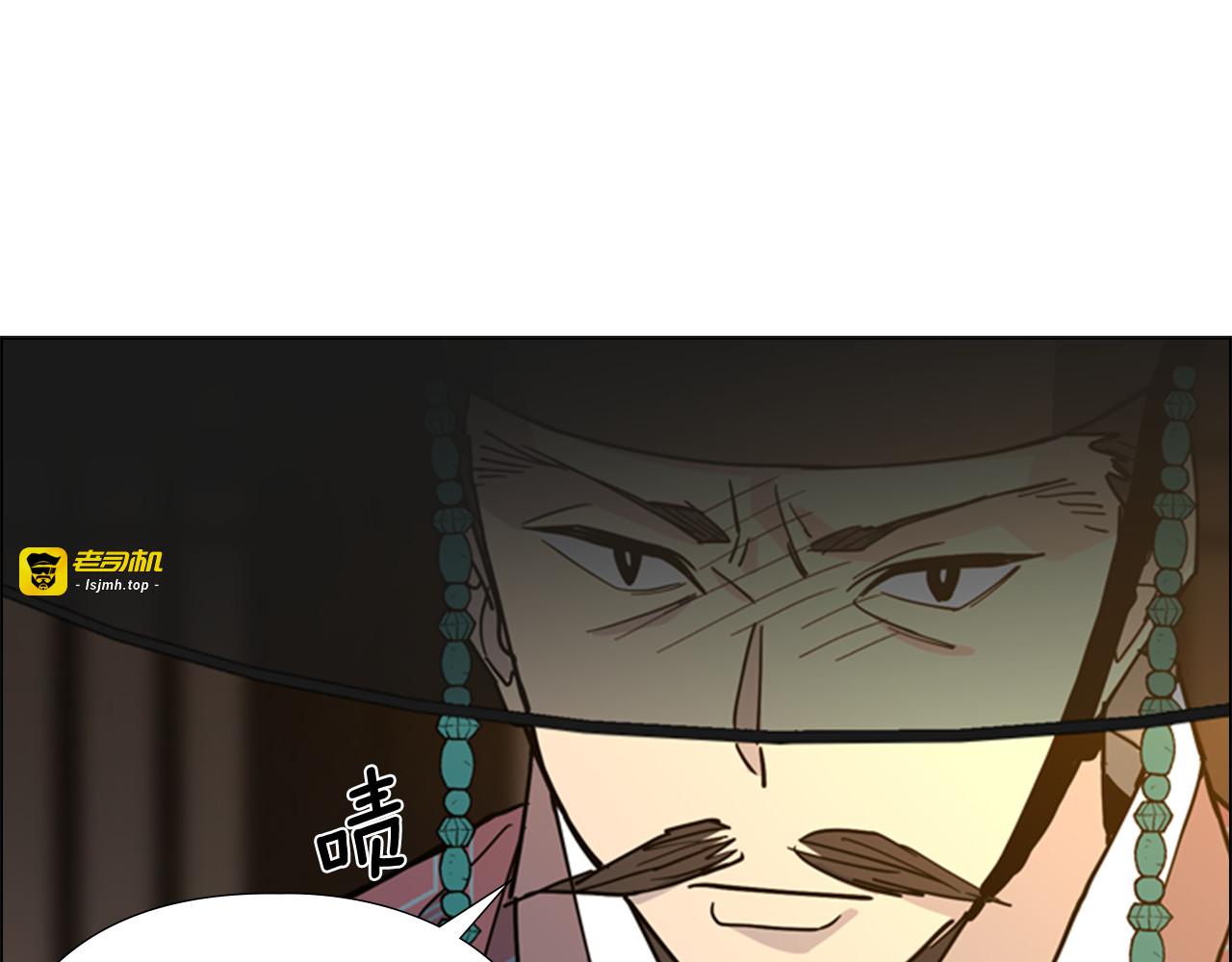 第63话 当年起火的真相 第 43 页