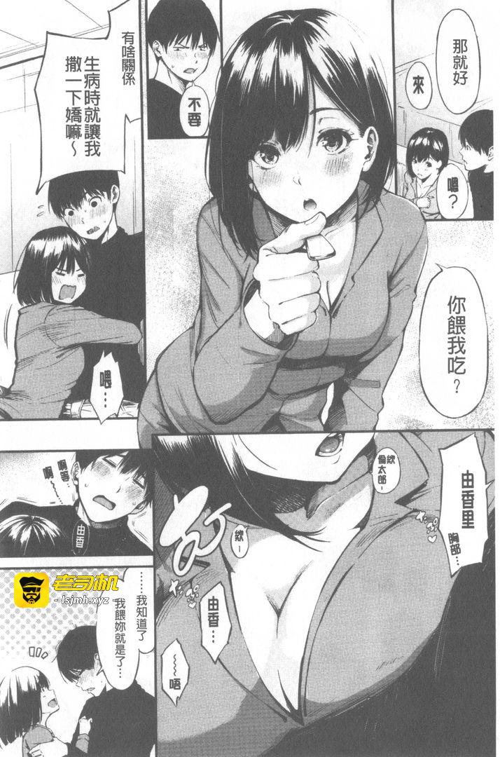 第1话 第 167 页