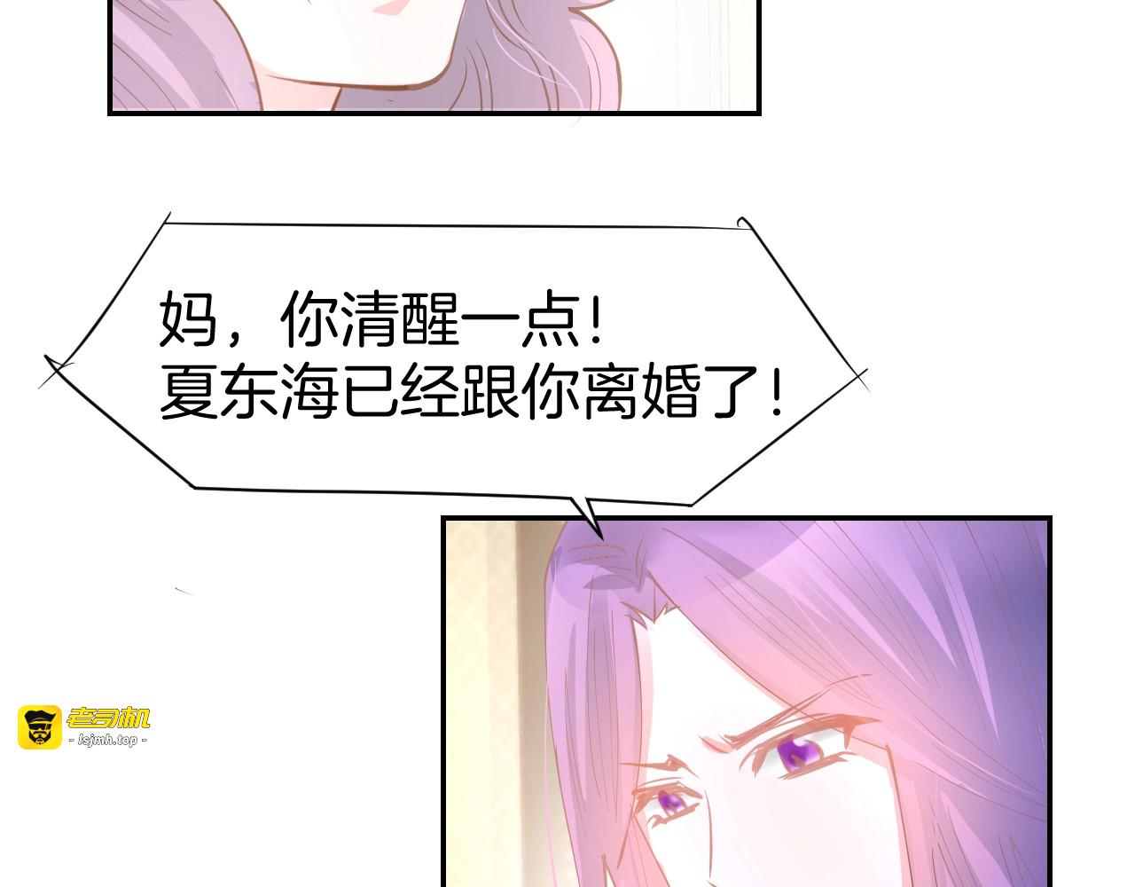 第62话 同病相怜 第 59 页