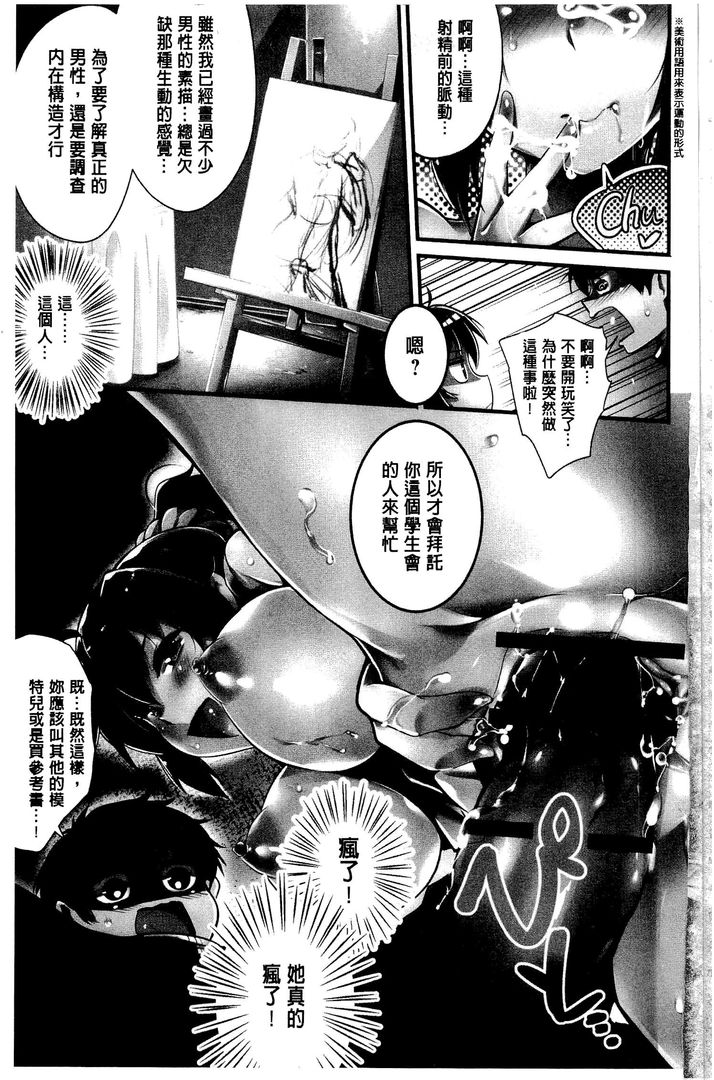 第1话 第 4 页