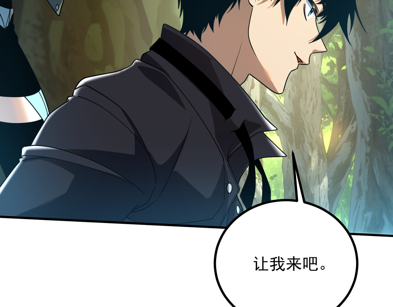 第34话 七号魔窟 第 124 页