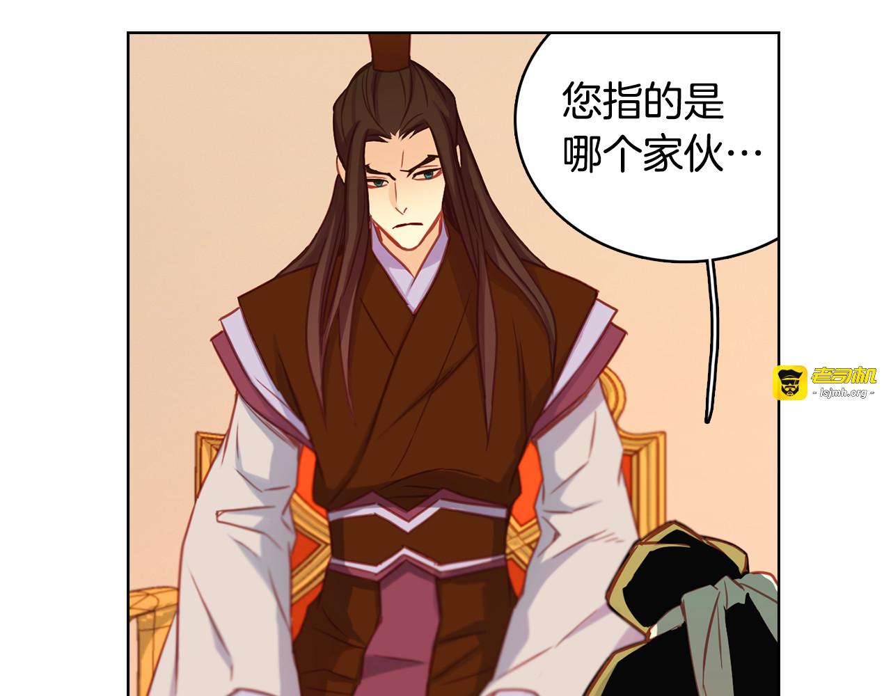第74话 彻底死心 第 69 页