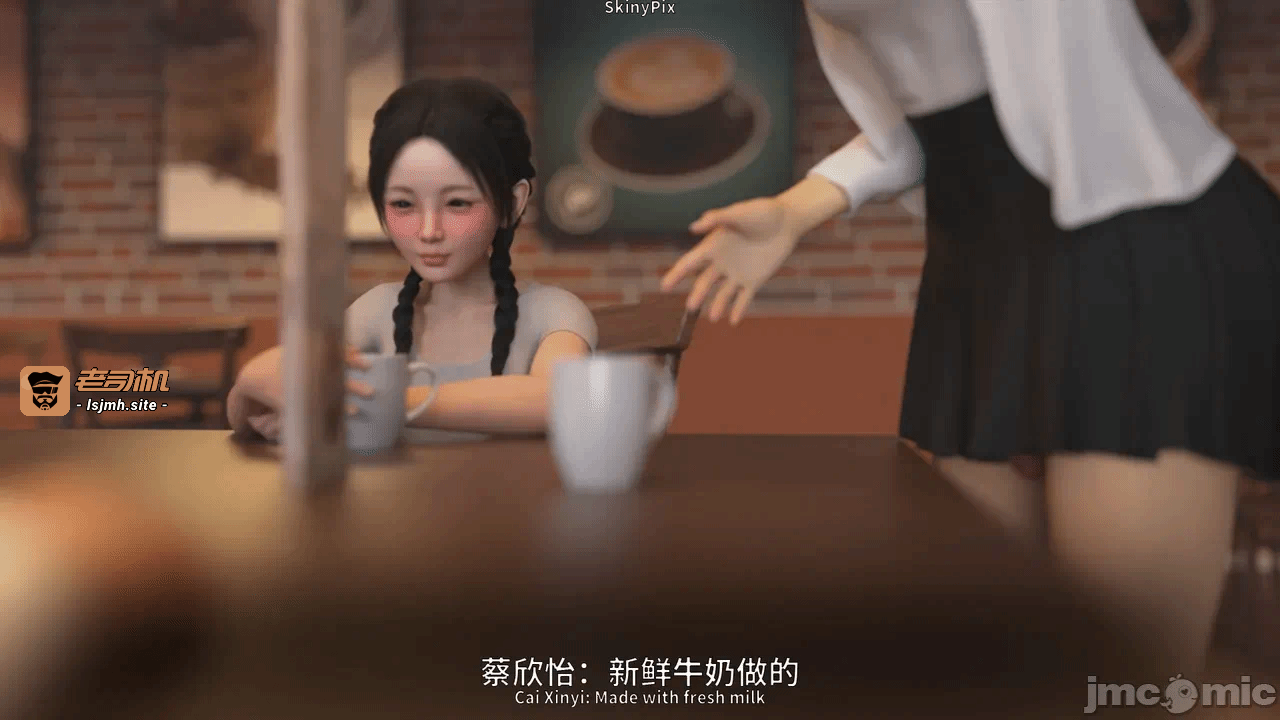 第一话 第 41 页