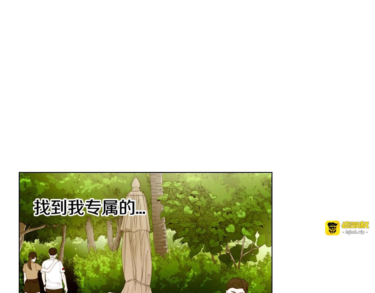 番外58 幸福时刻 第 47 页