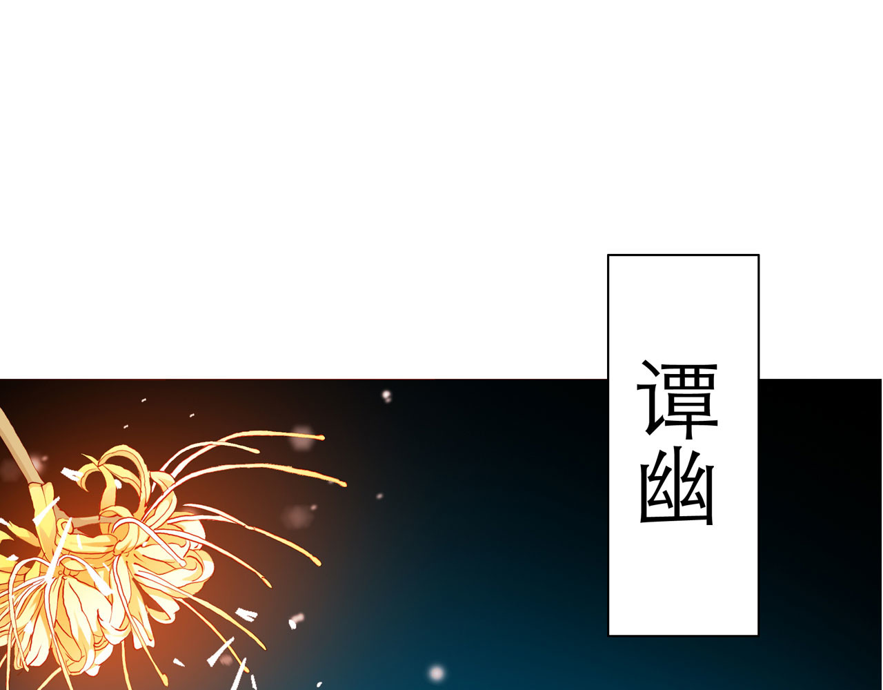 第1话 第 14 页