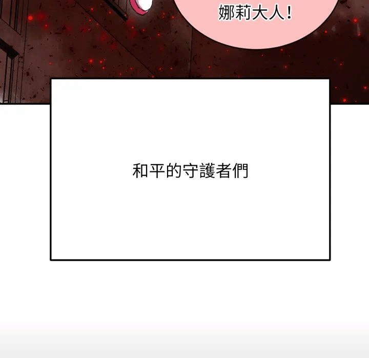 第1话 第 11 页