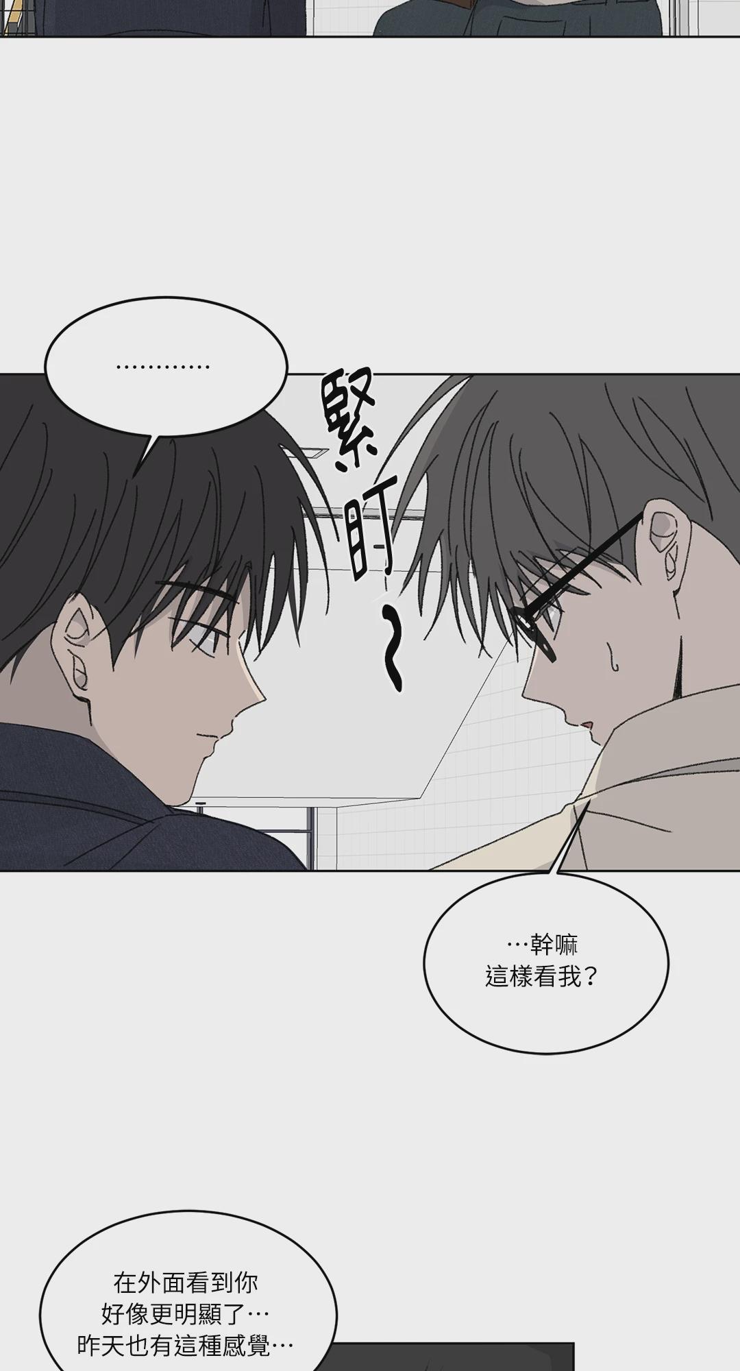第14话 第 23 页