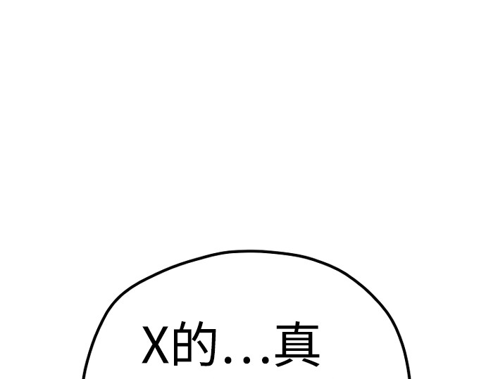 第44话 第 408 页
