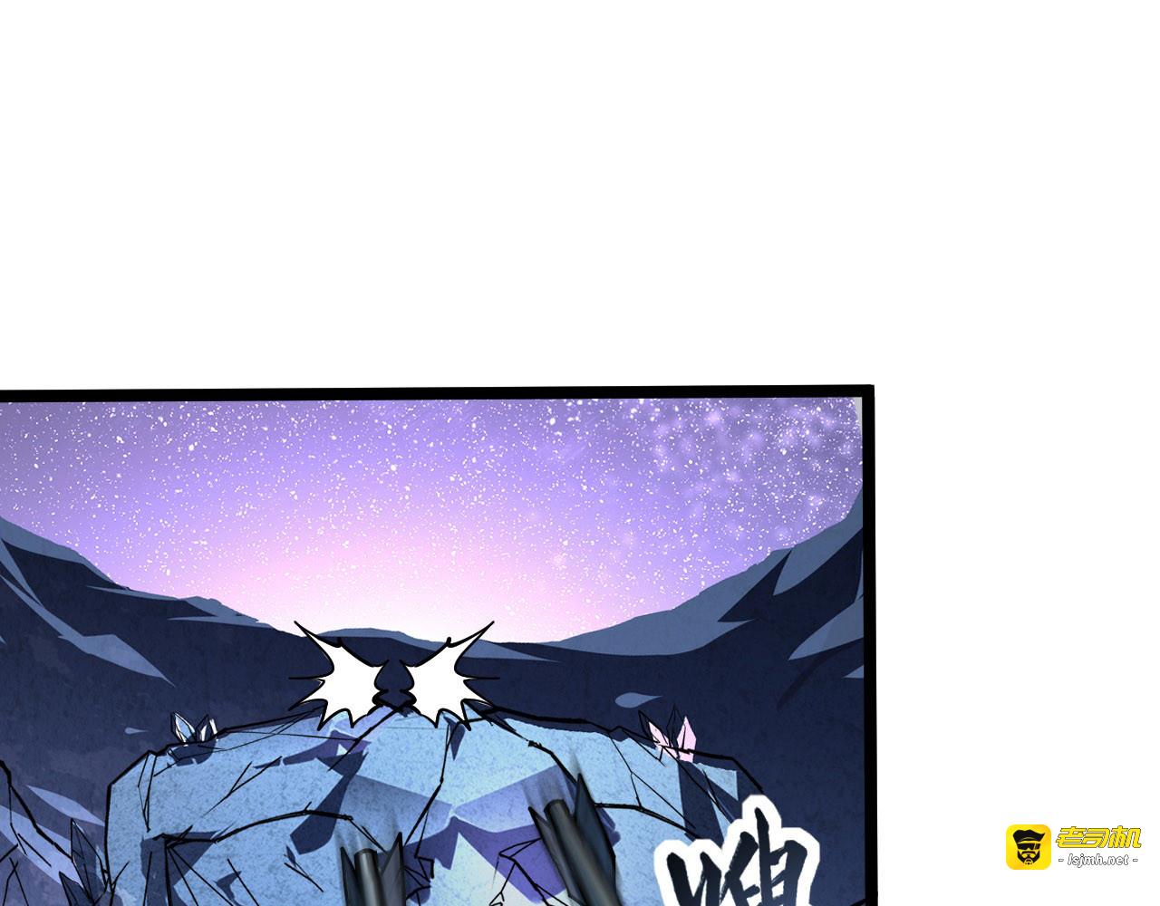 107 进击的怪兽群 第 23 页