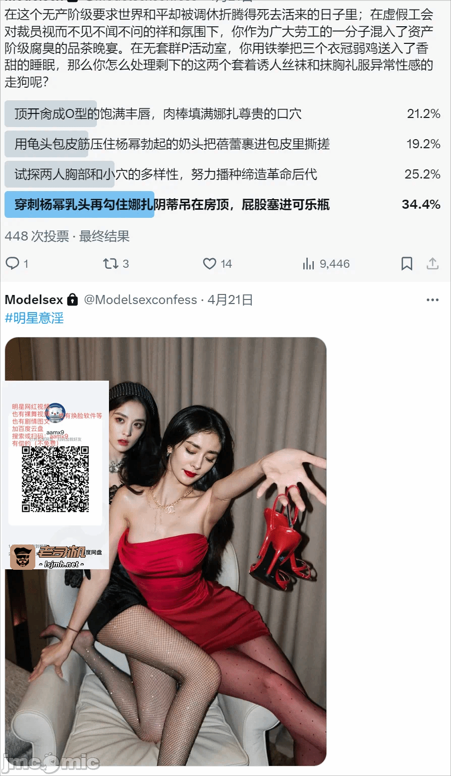 第一话 第 359 页