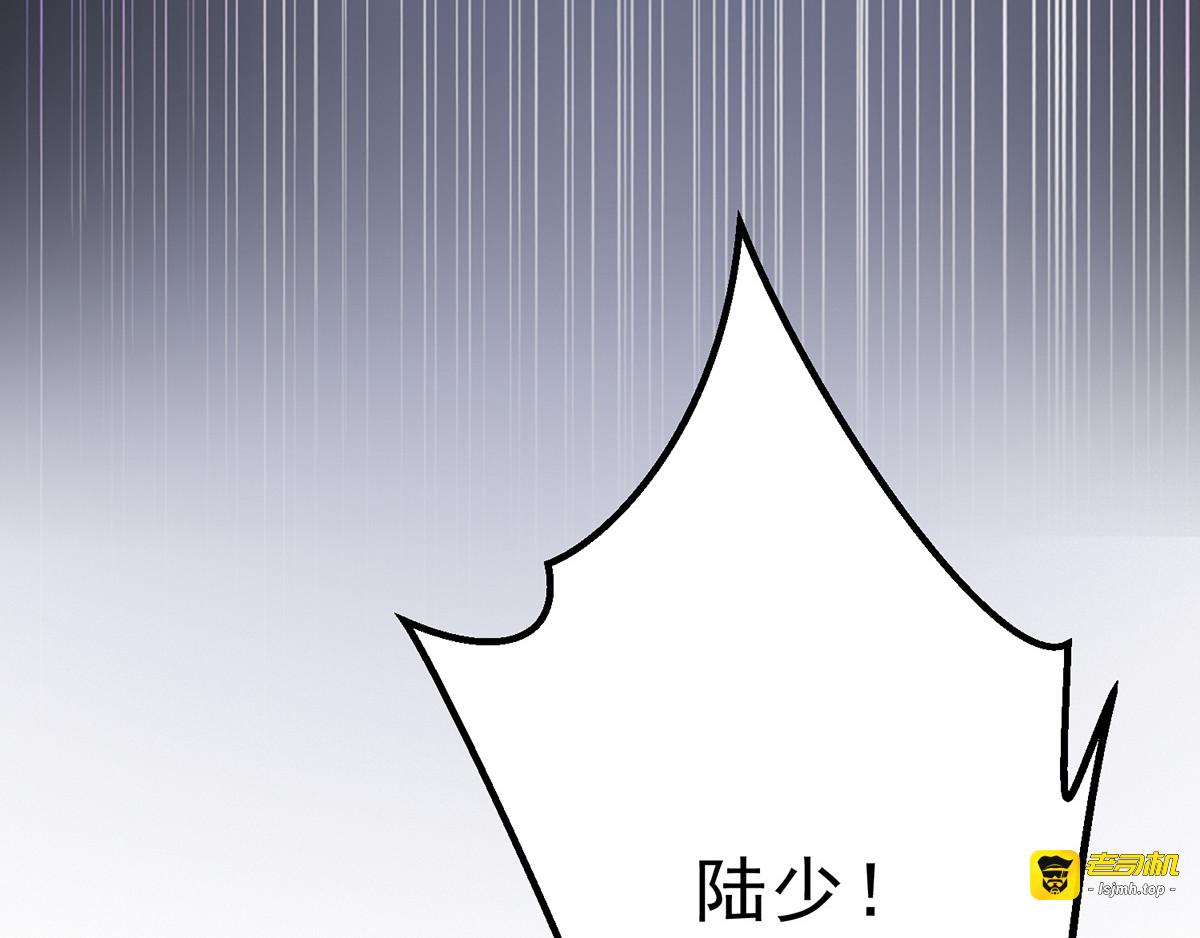 第176话 交锋与追妻 第 105 页