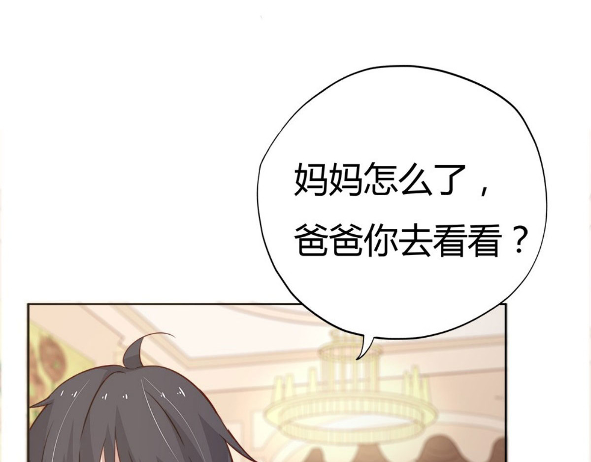 第30话 第 18 页