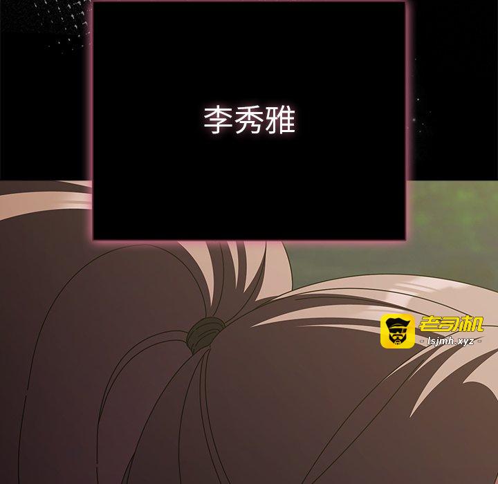 第26话 第 159 页