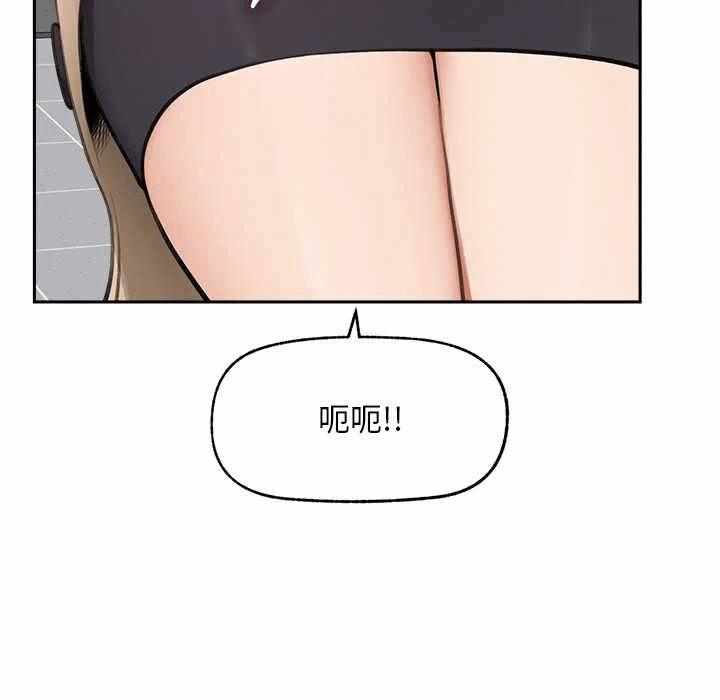 第13话 第 118 页
