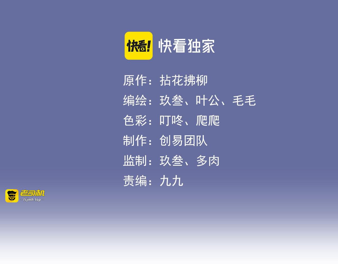 第402话 尹司宸的狠辣 第 3 页