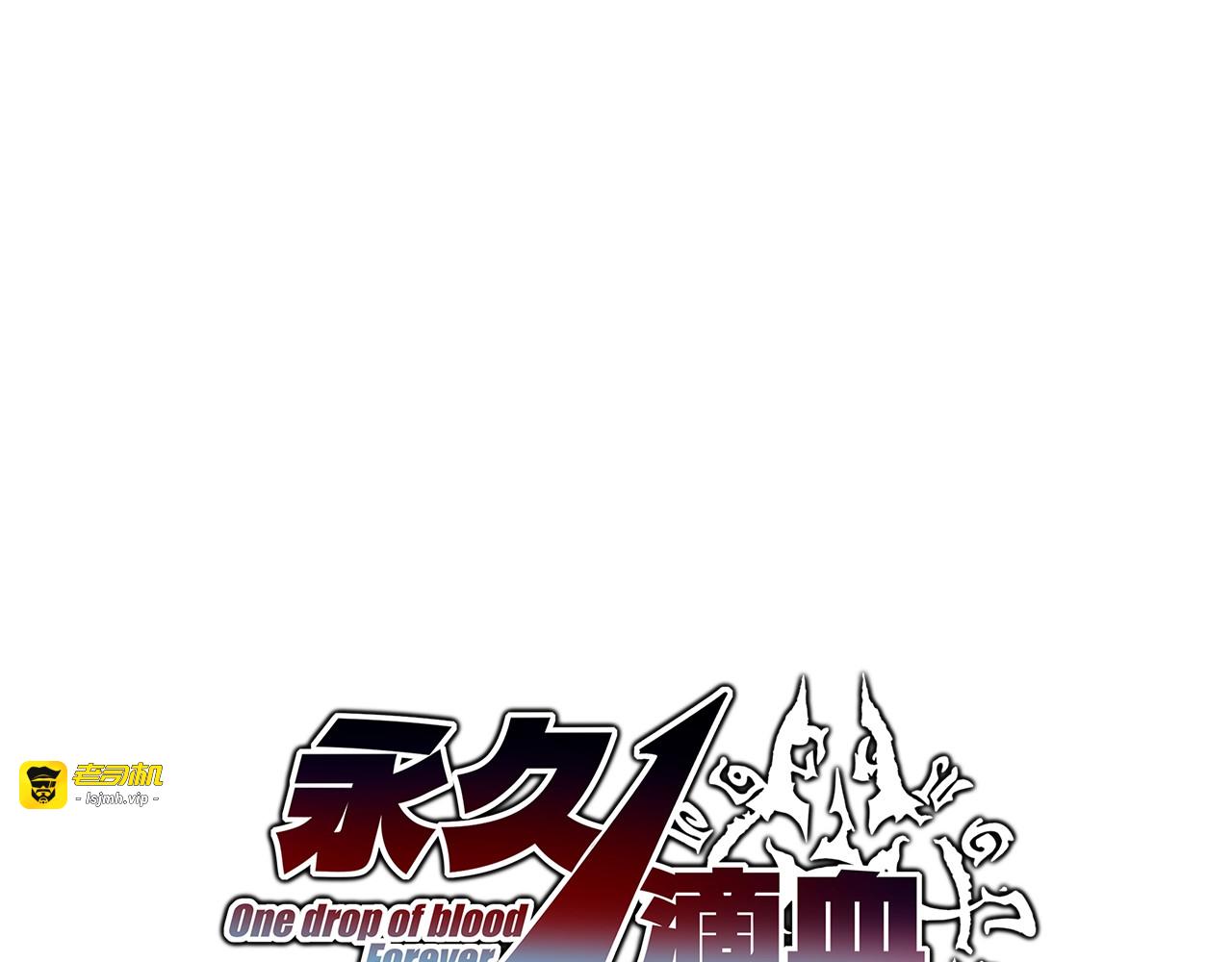 第8话 新的任务！ 第 41 页