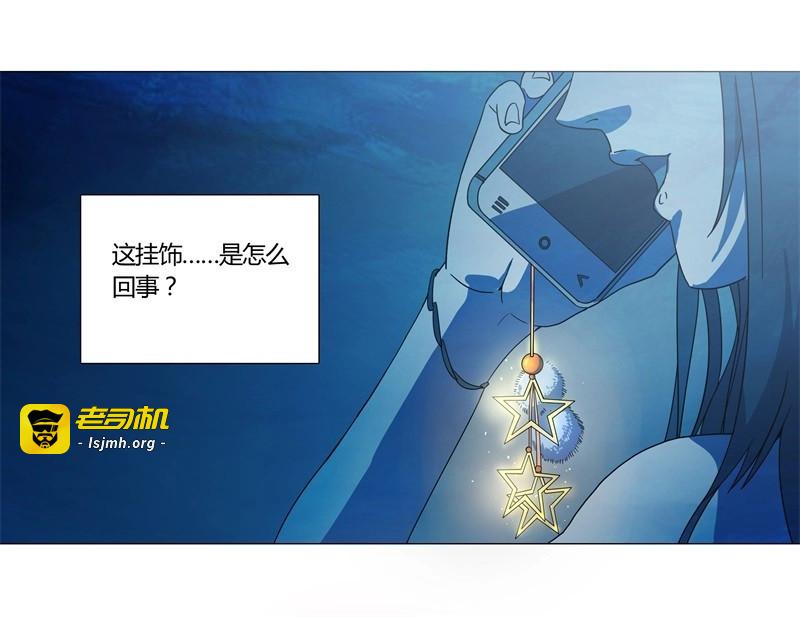 第13话 静止坐标03 第 27 页