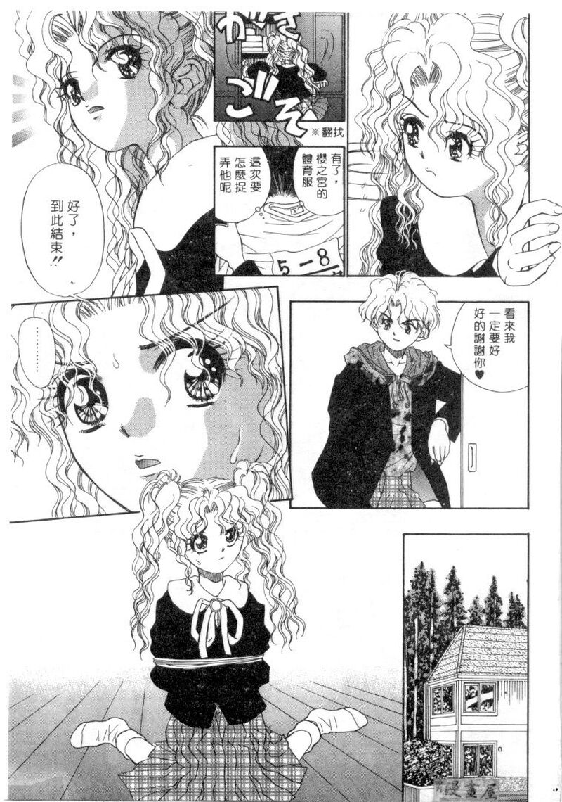 第1话 第 66 页