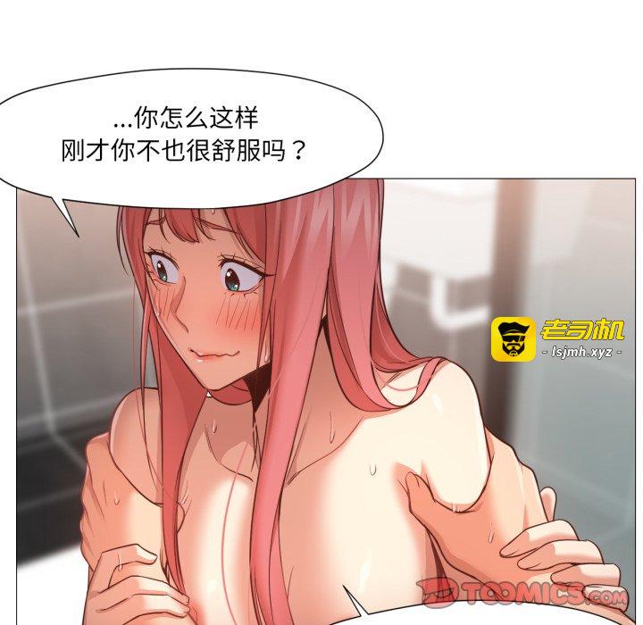 第18话 第 51 页
