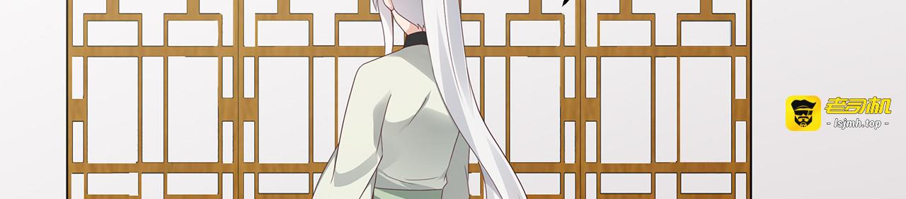 第115话 你是她最珍贵的 第 71 页