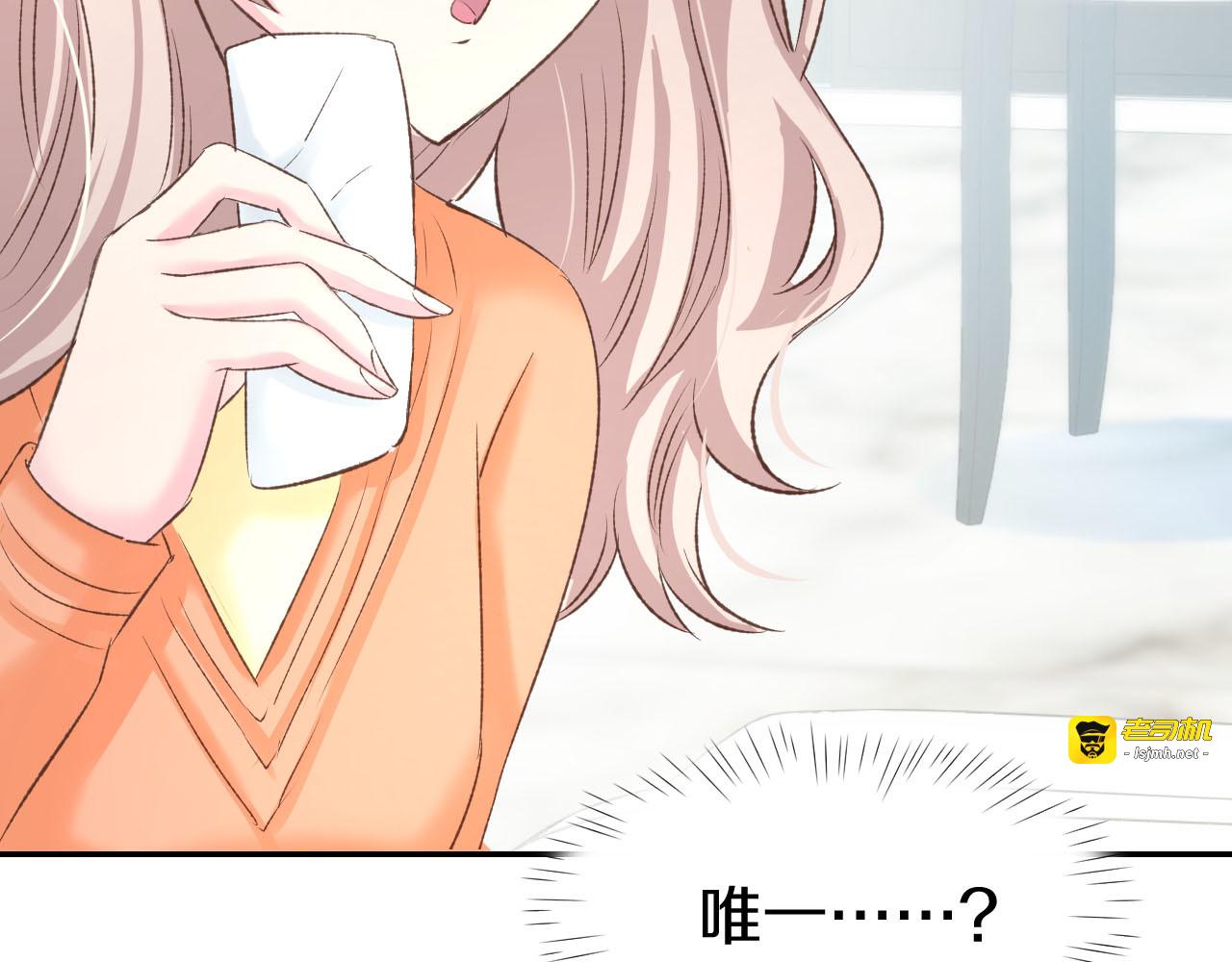 番外 无法抑制的情感 第 11 页