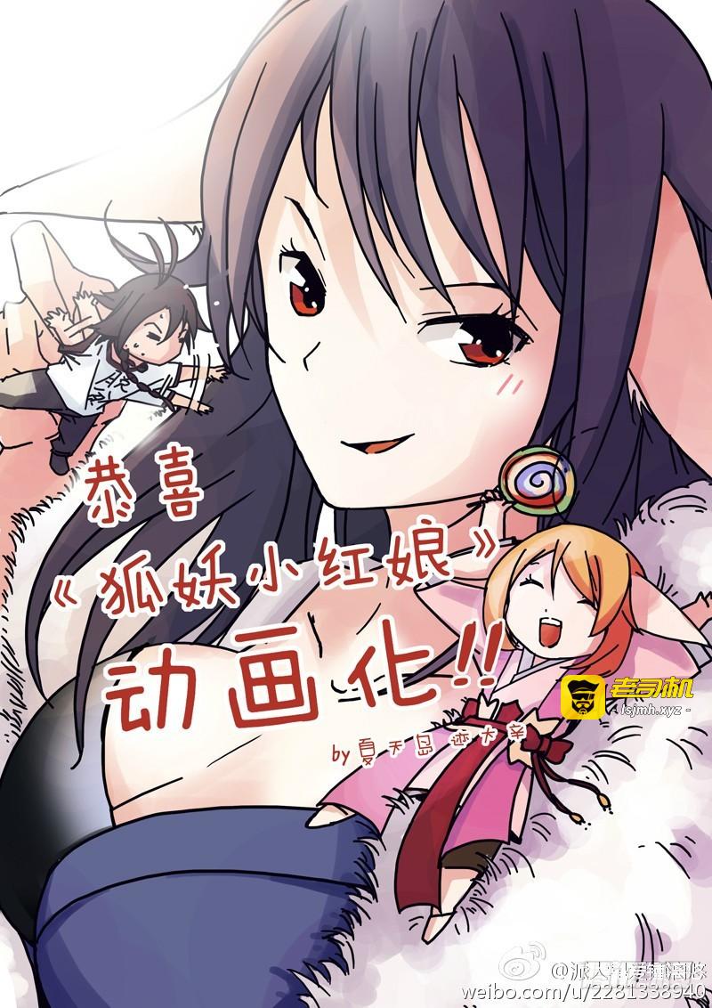 总090·泡？（下） 第 21 页