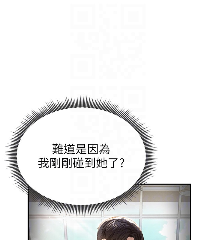 第2话 第 95 页