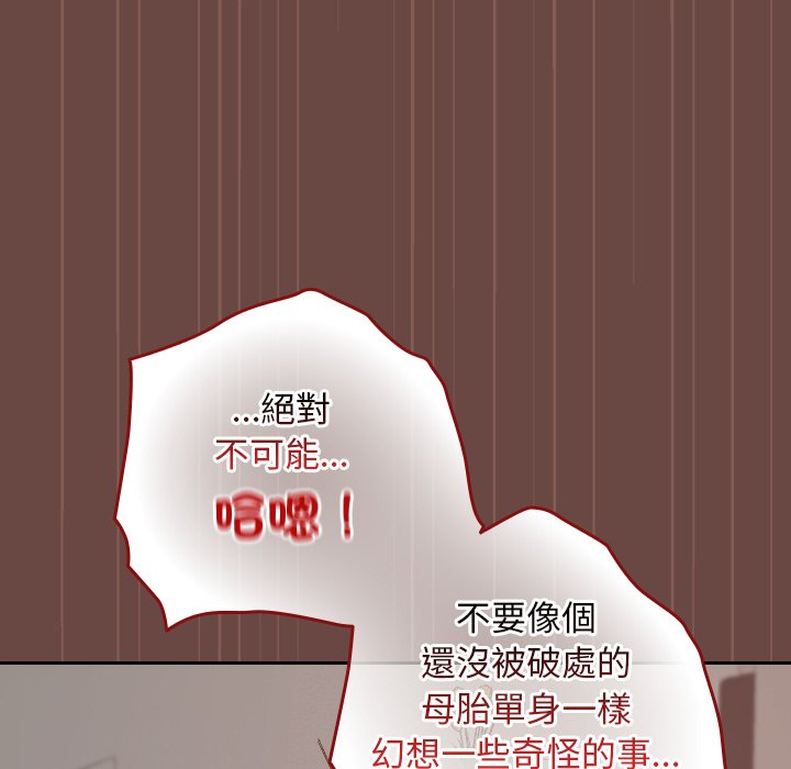 第21话 第 164 页