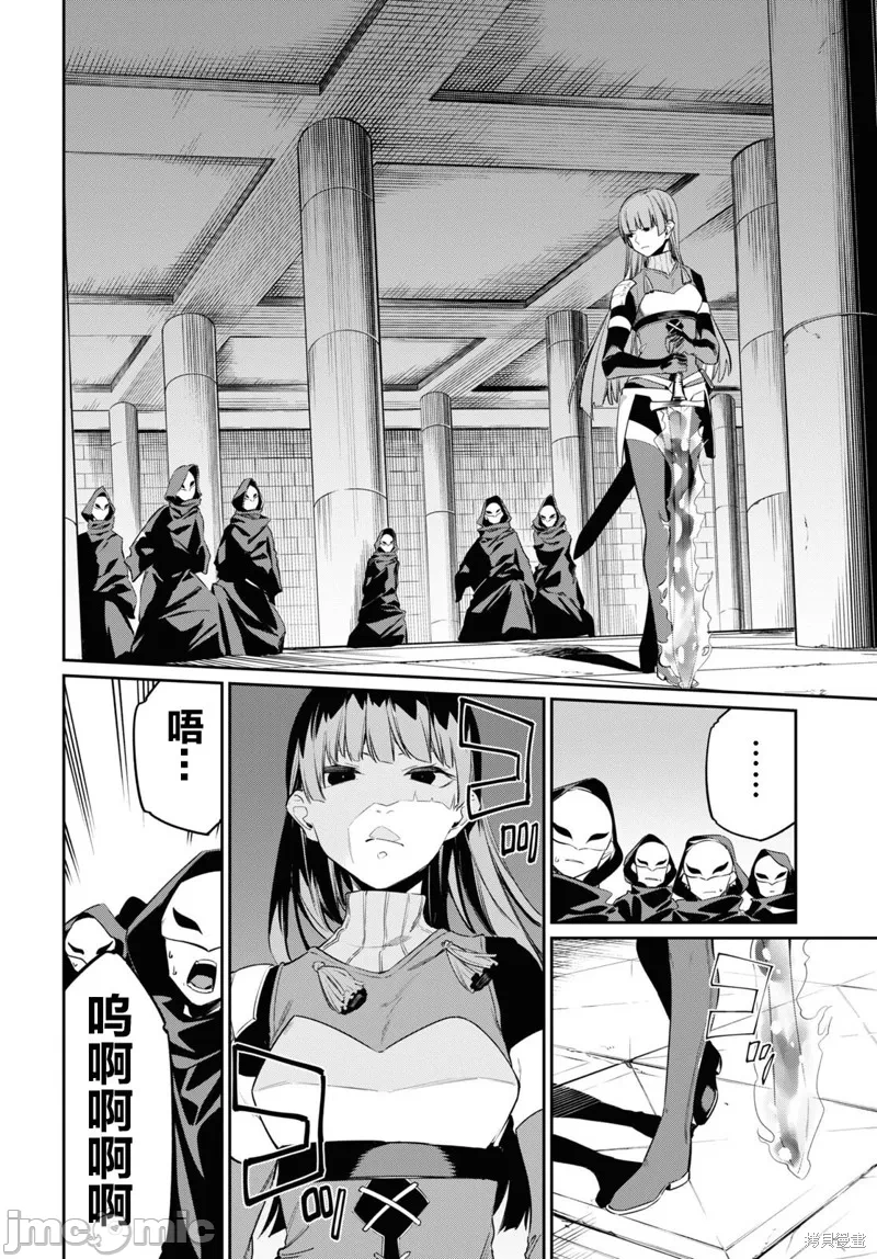 第22话 第 18 页