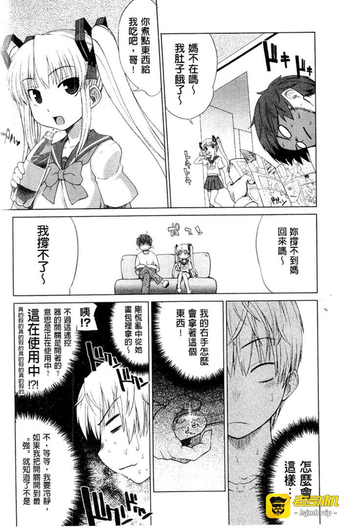 第1话 第 183 页