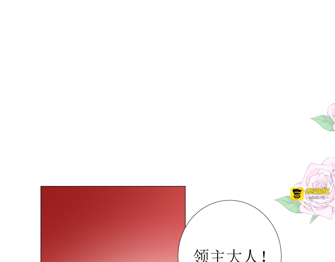 第66话 后悔 第 39 页