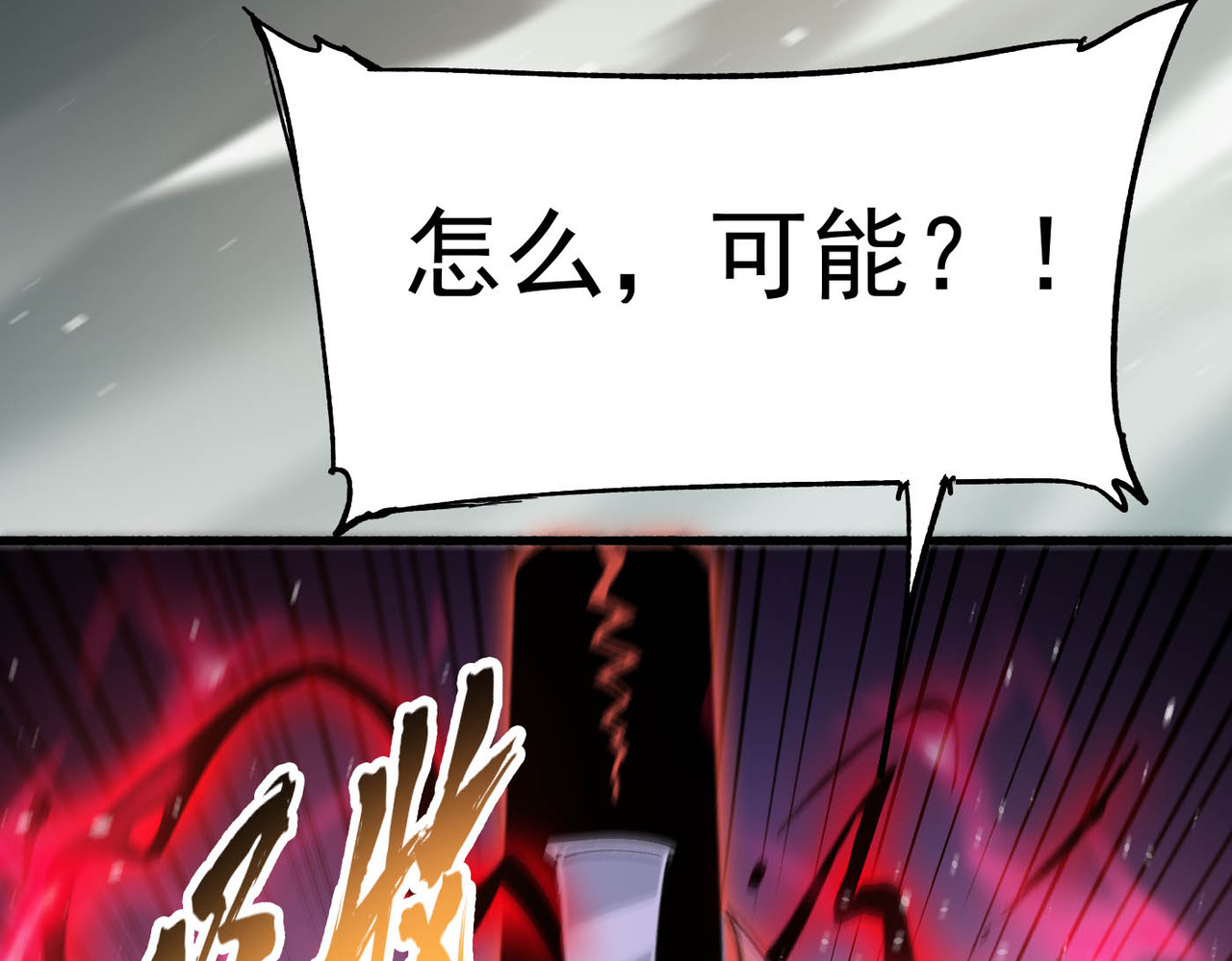 第7话 忘恩负义 第 149 页