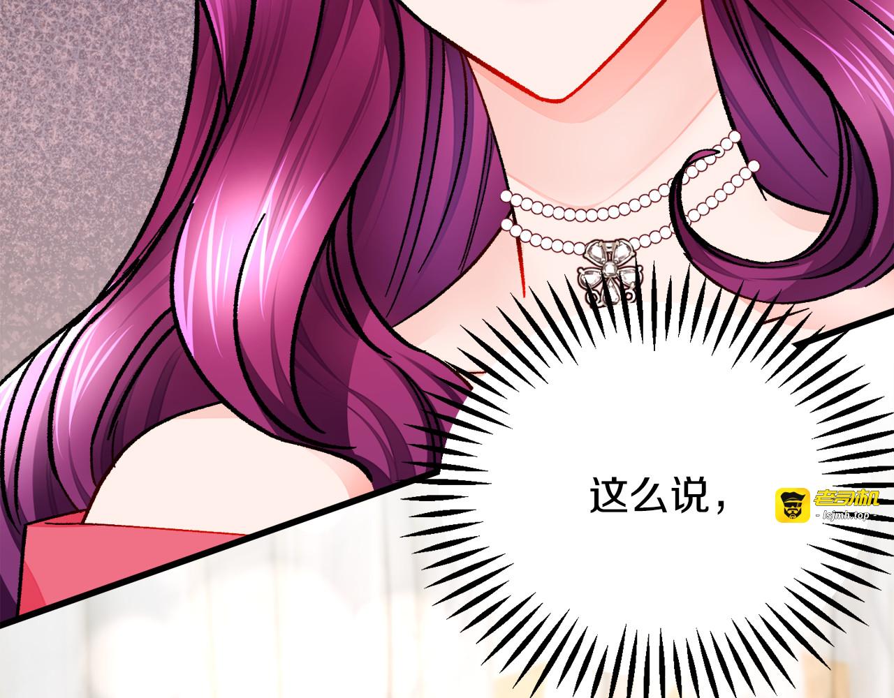 第68话 去见公主 第 181 页