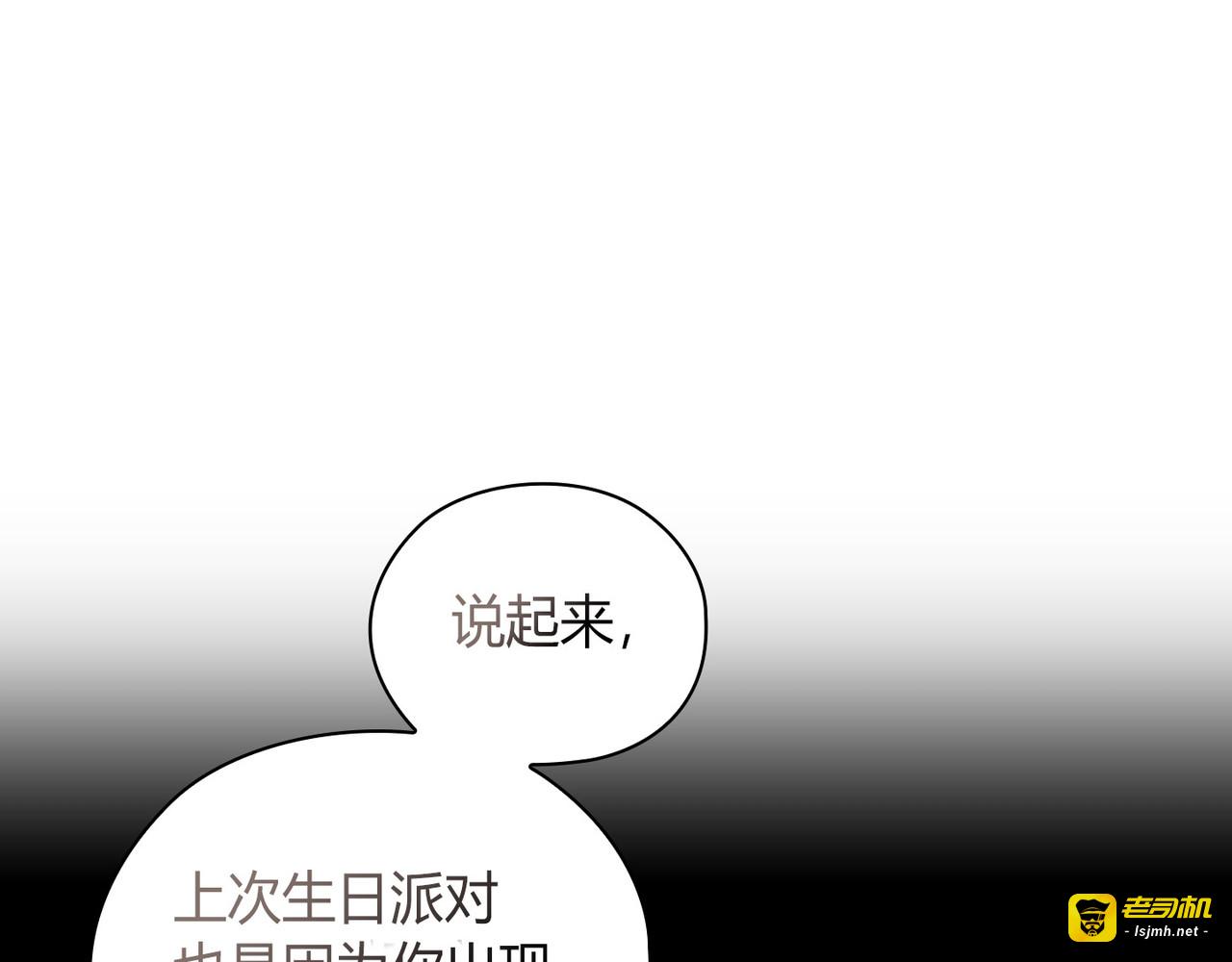 第 42话 第 43 页
