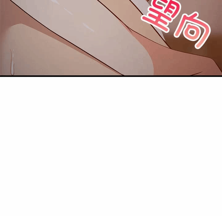 第33话 第 101 页
