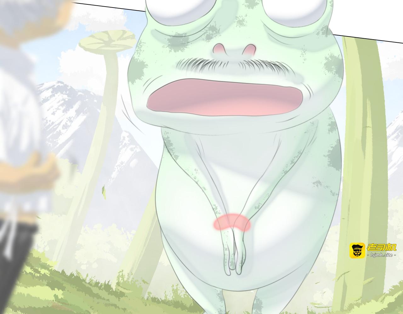 第六回：捅马蜂窝了 第 15 页