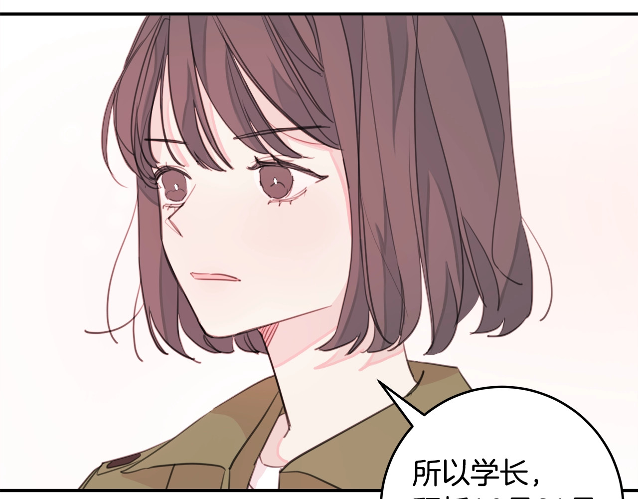 第9话 被我疼爱就出大事了 第 36 页