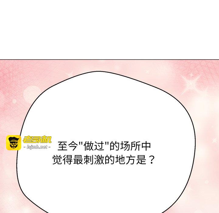 第4话 第 29 页