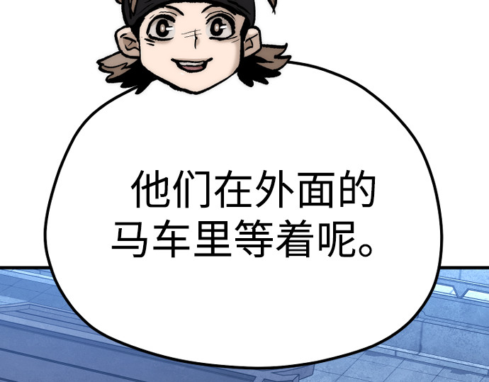 第131话 第 458 页