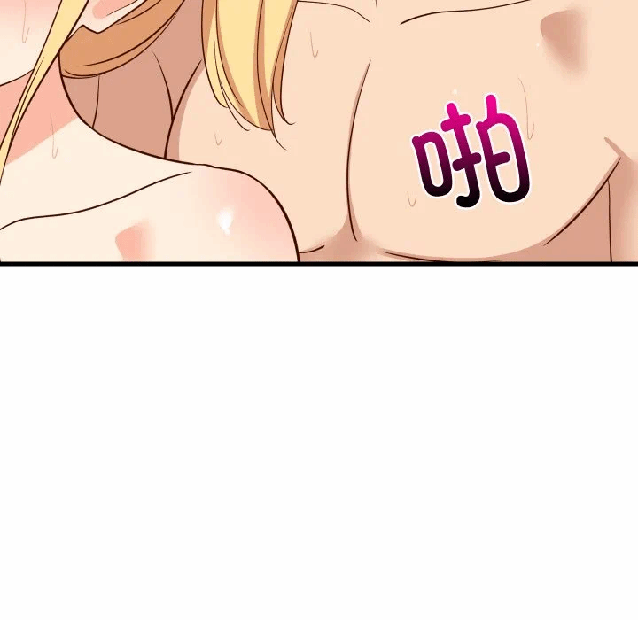 第58话 第 23 页